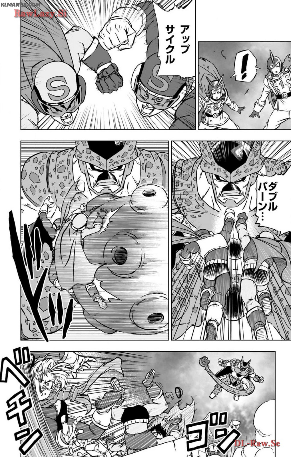 ドラゴンボール超 Chap 97 - Next Chap 98