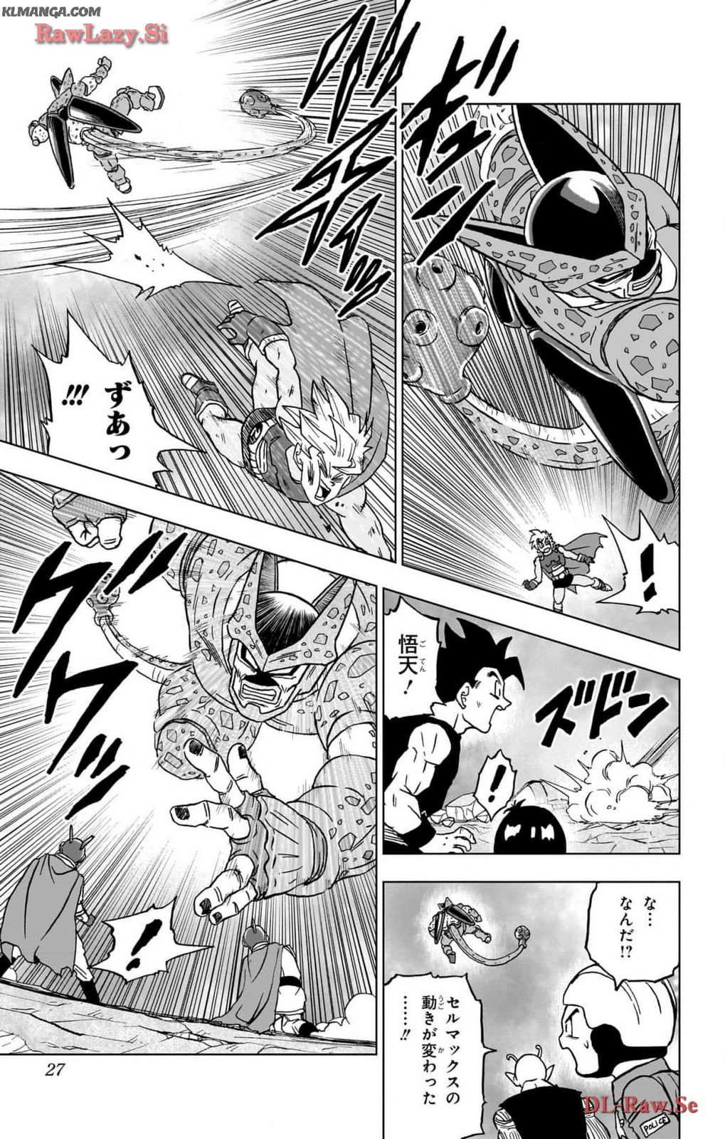 ドラゴンボール超 Chap 97 - Next Chap 98