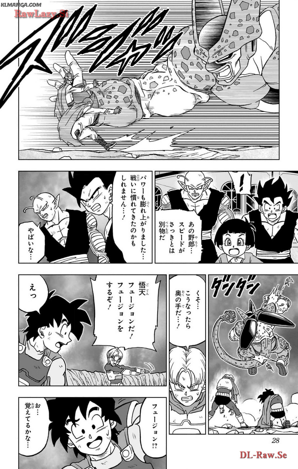 ドラゴンボール超 Chap 97 - Next Chap 98