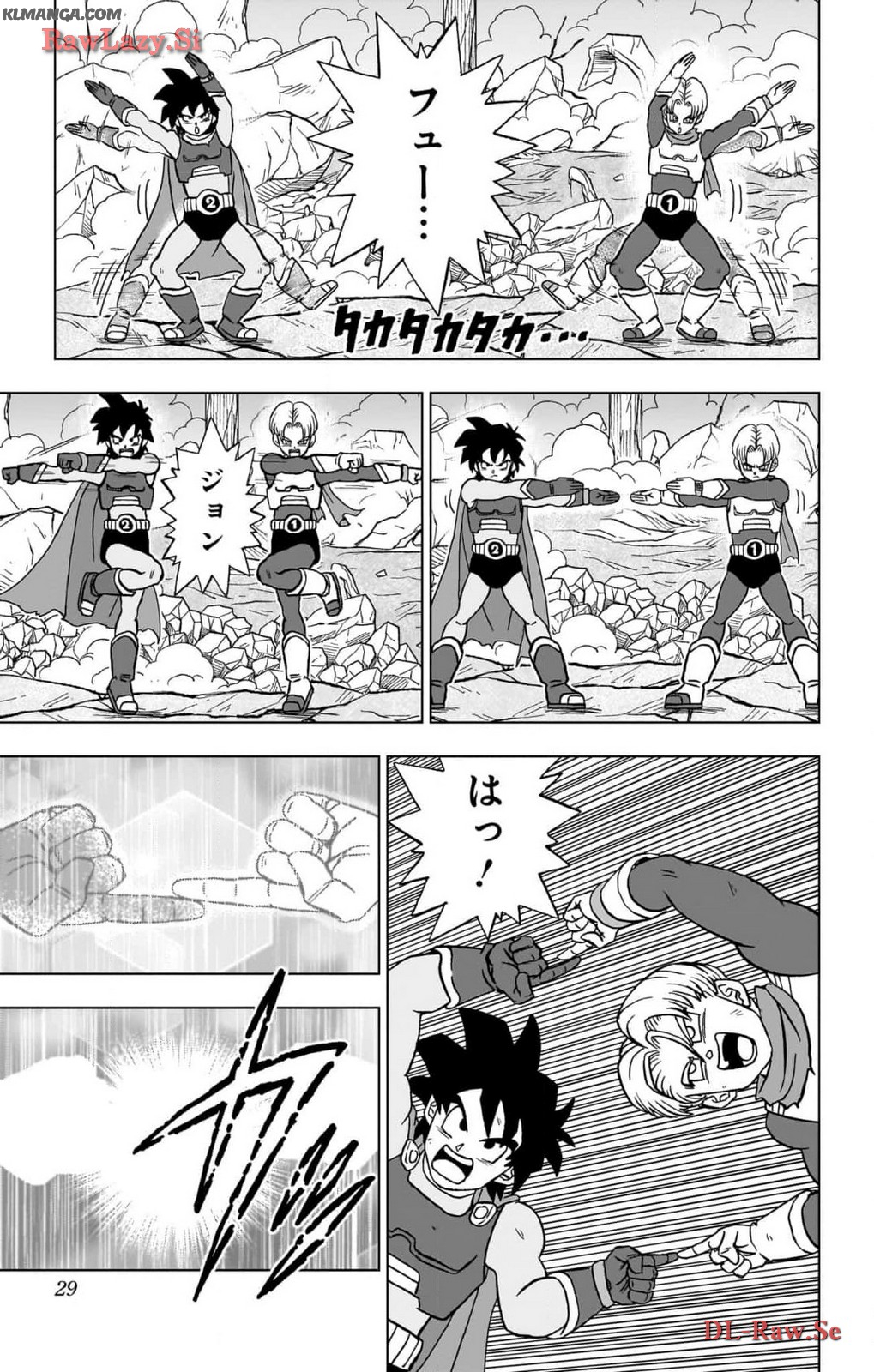 ドラゴンボール超 Chap 97 - Next Chap 98