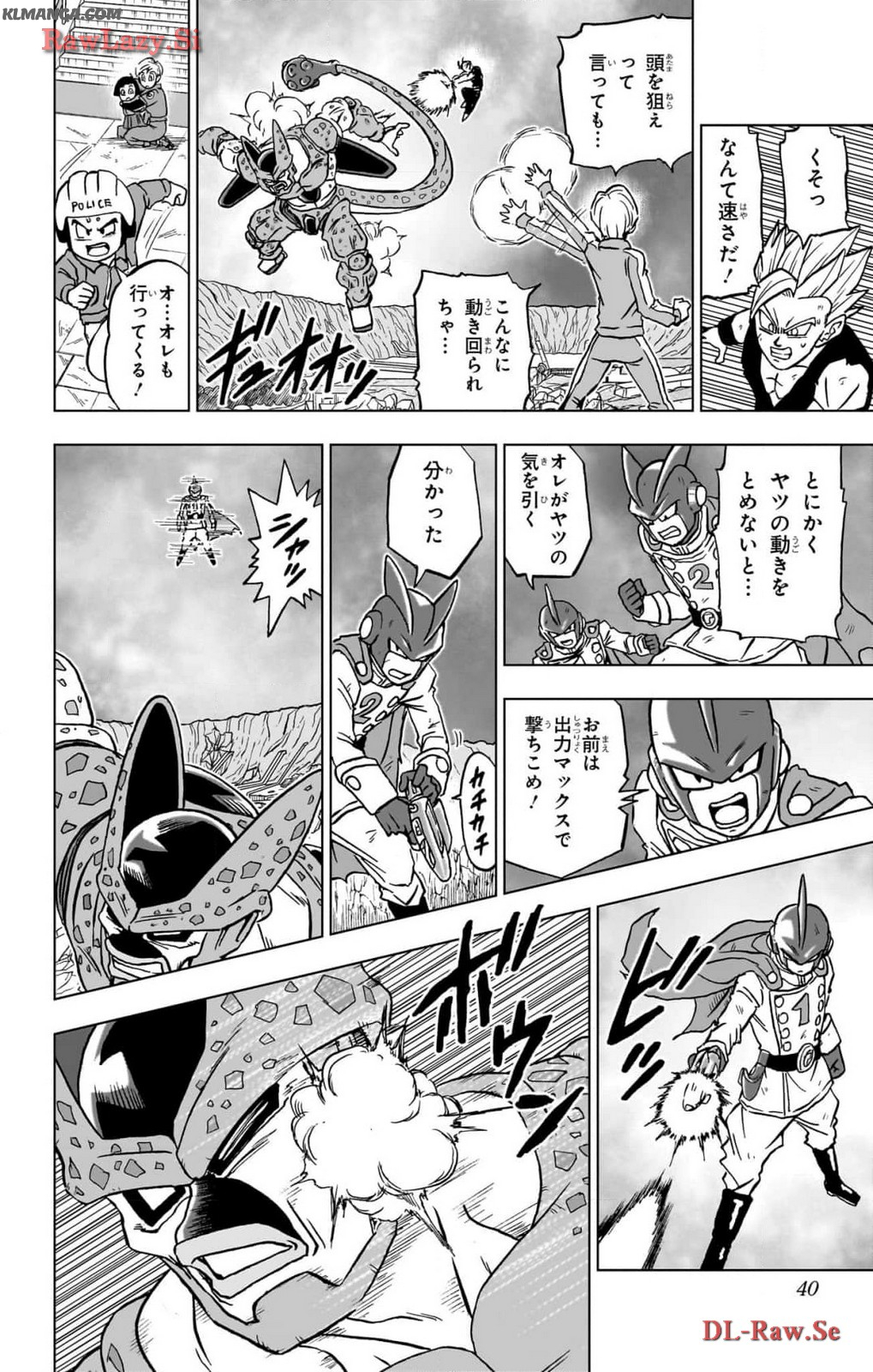 ドラゴンボール超 Chap 97 - Next Chap 98