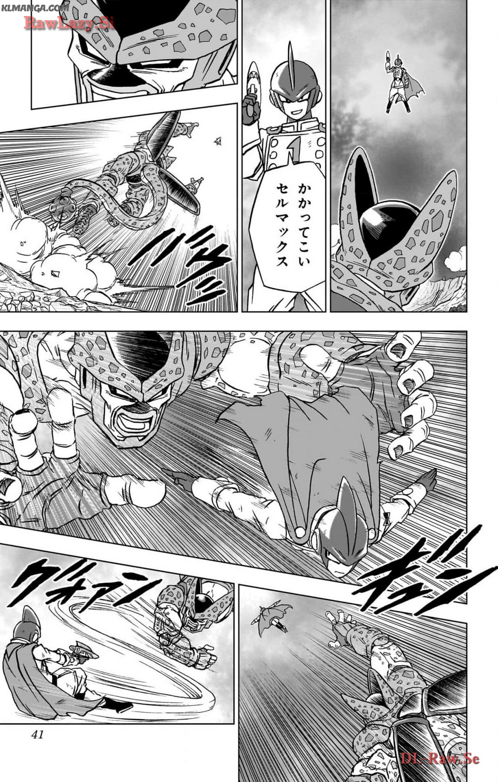 ドラゴンボール超 Chap 97 - Next Chap 98