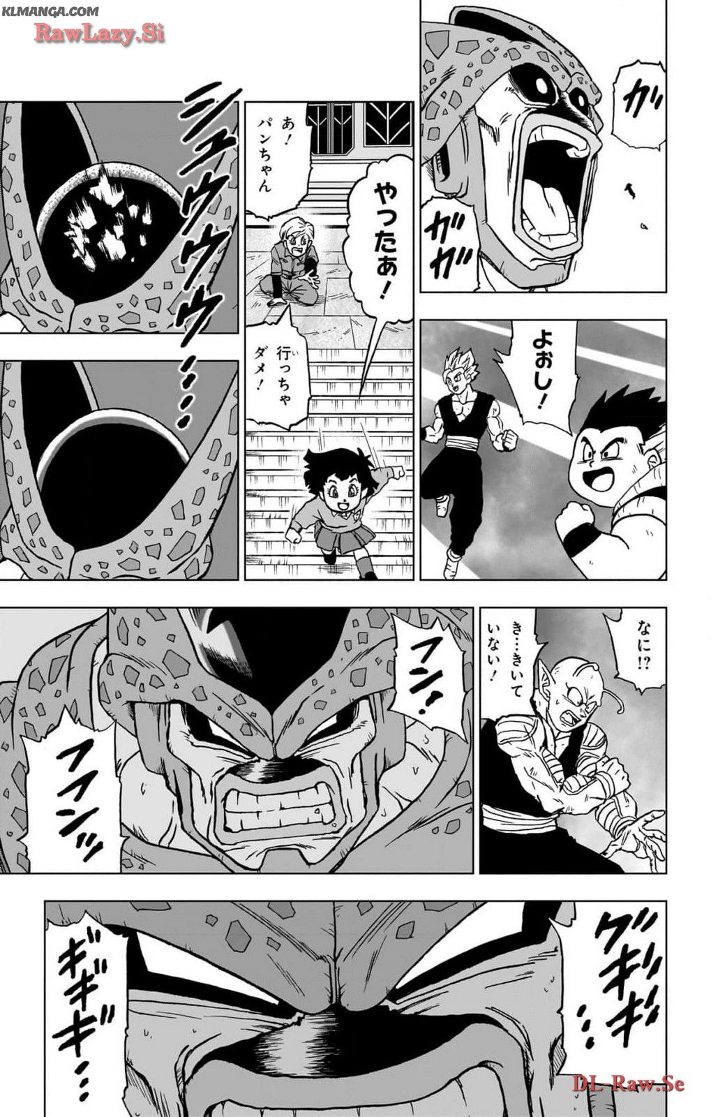 ドラゴンボール超 Chap 97 - Next Chap 98