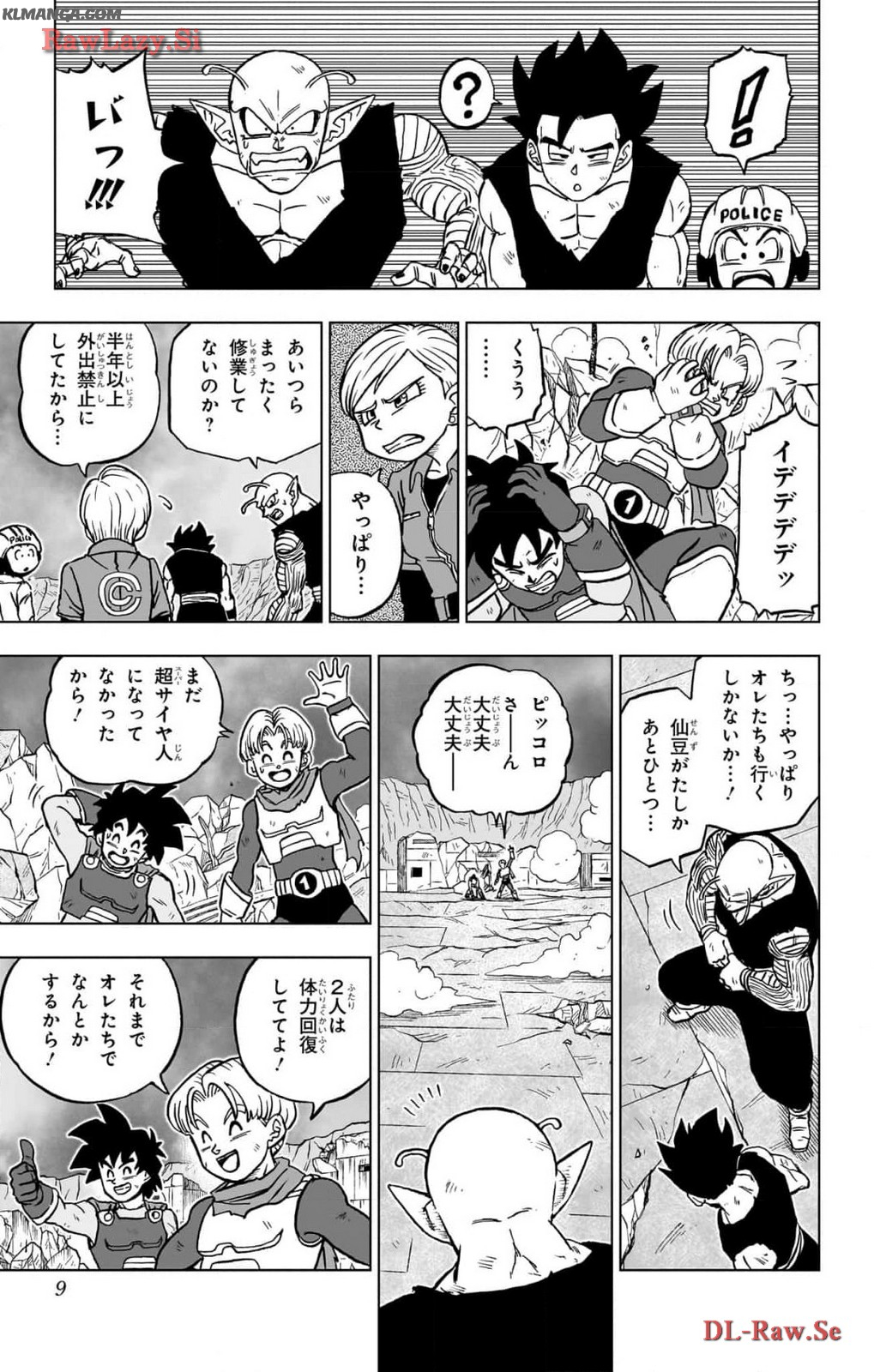 ドラゴンボール超 Chap 97 - Next Chap 98
