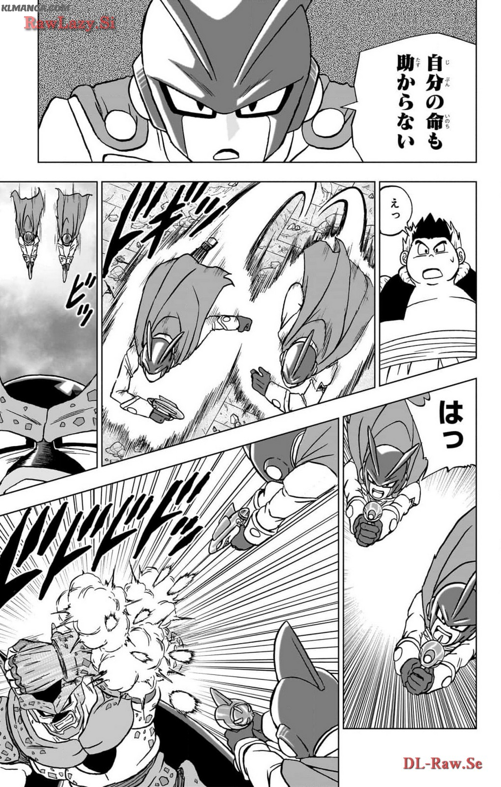 ドラゴンボール超 Chap 97 - Next Chap 98