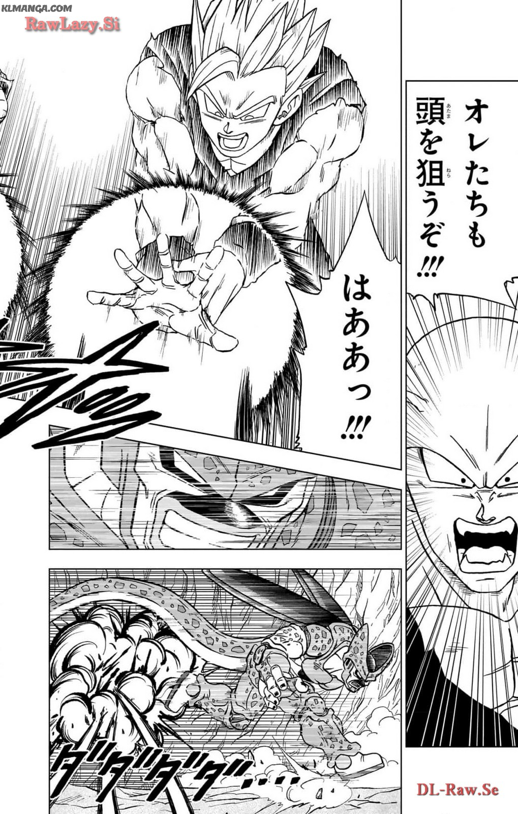 ドラゴンボール超 Chap 97 - Next Chap 98