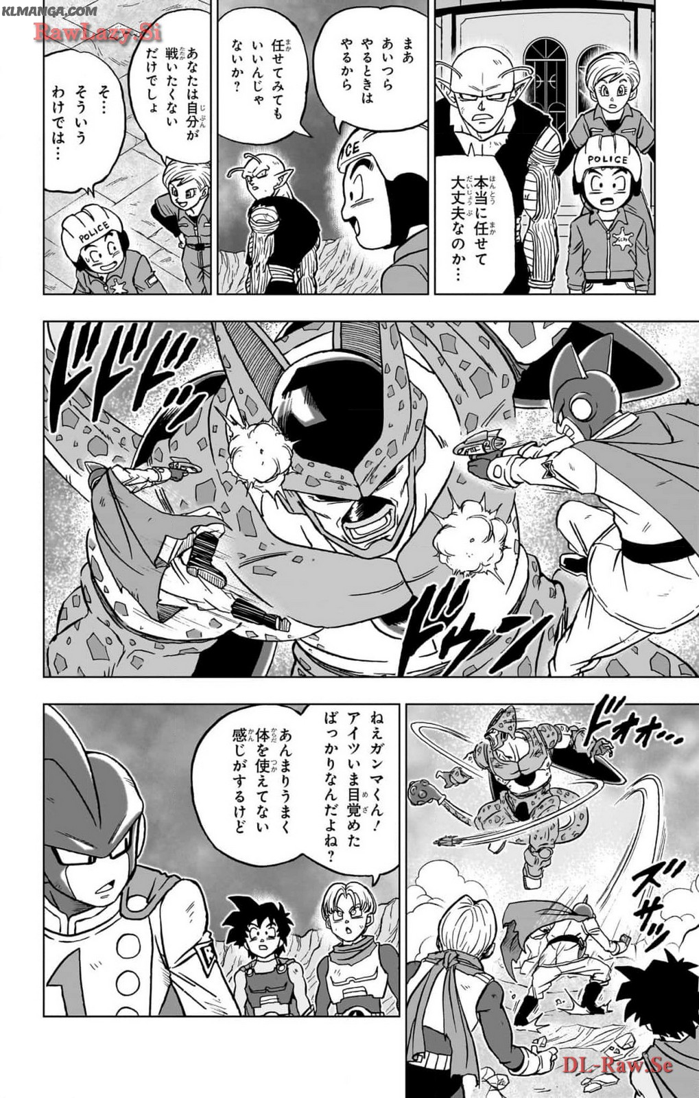 ドラゴンボール超 Chap 97 - Next Chap 98