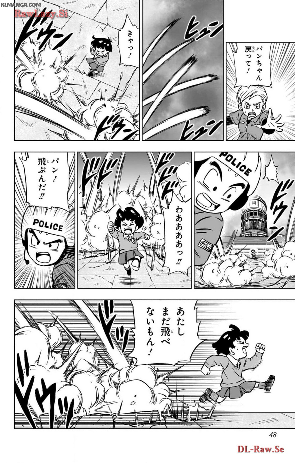 ドラゴンボール超 Chap 97 - Next Chap 98