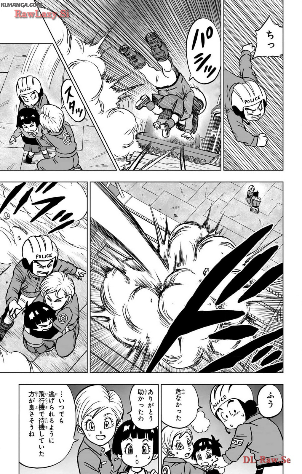 ドラゴンボール超 Chap 97 - Next Chap 98