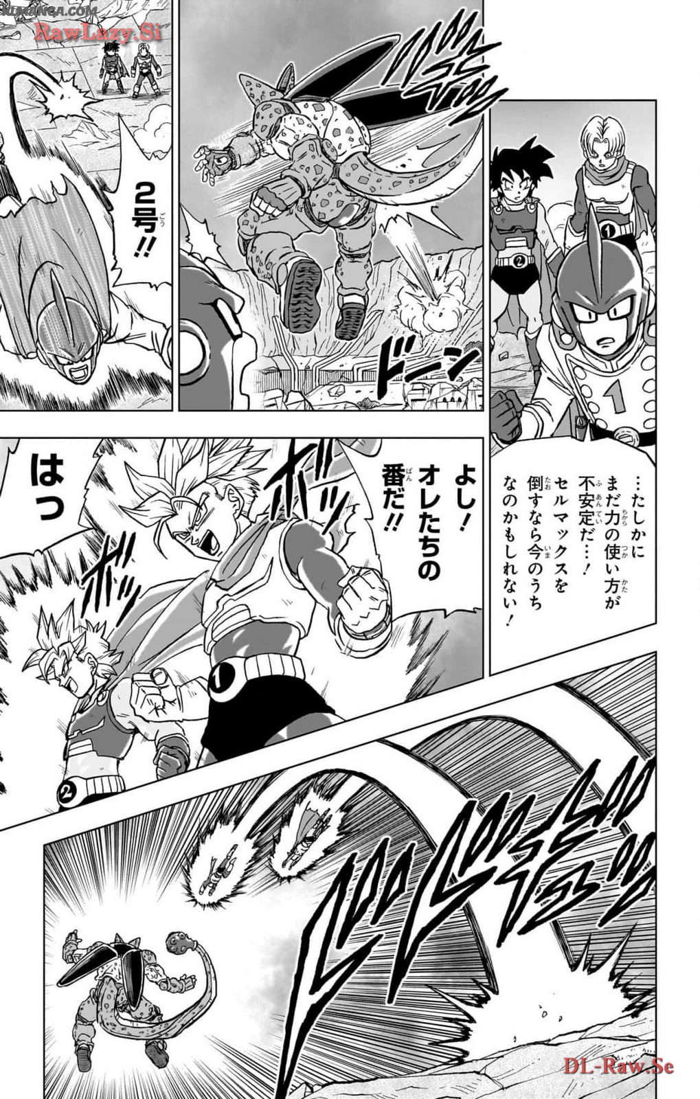 ドラゴンボール超 Chap 97 - Next Chap 98