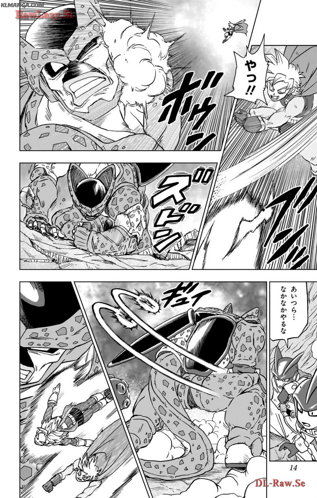 ドラゴンボール超 Chap 97 - Next Chap 98