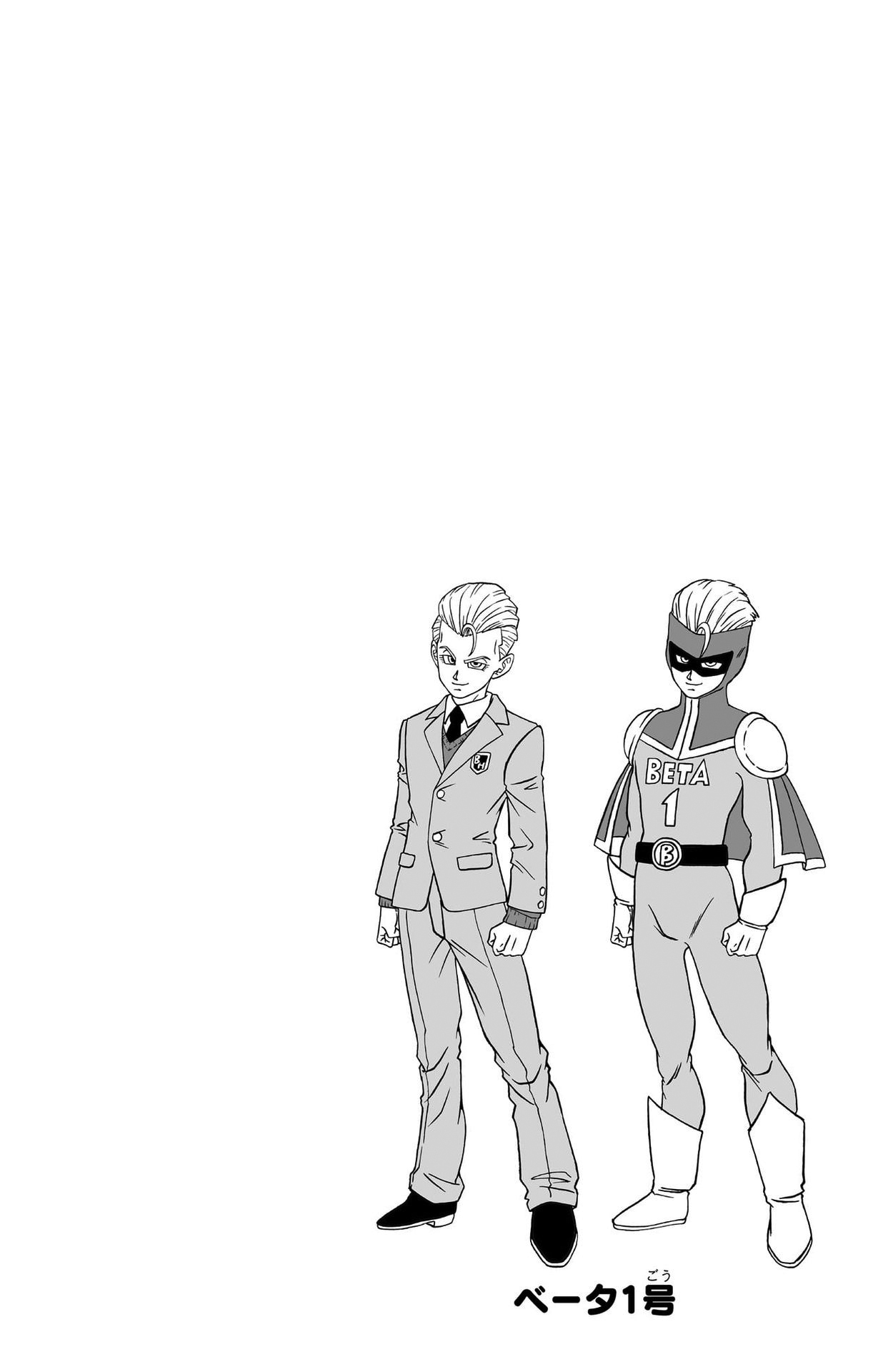 ドラゴンボール超 Chap 90 - Next Chap 91