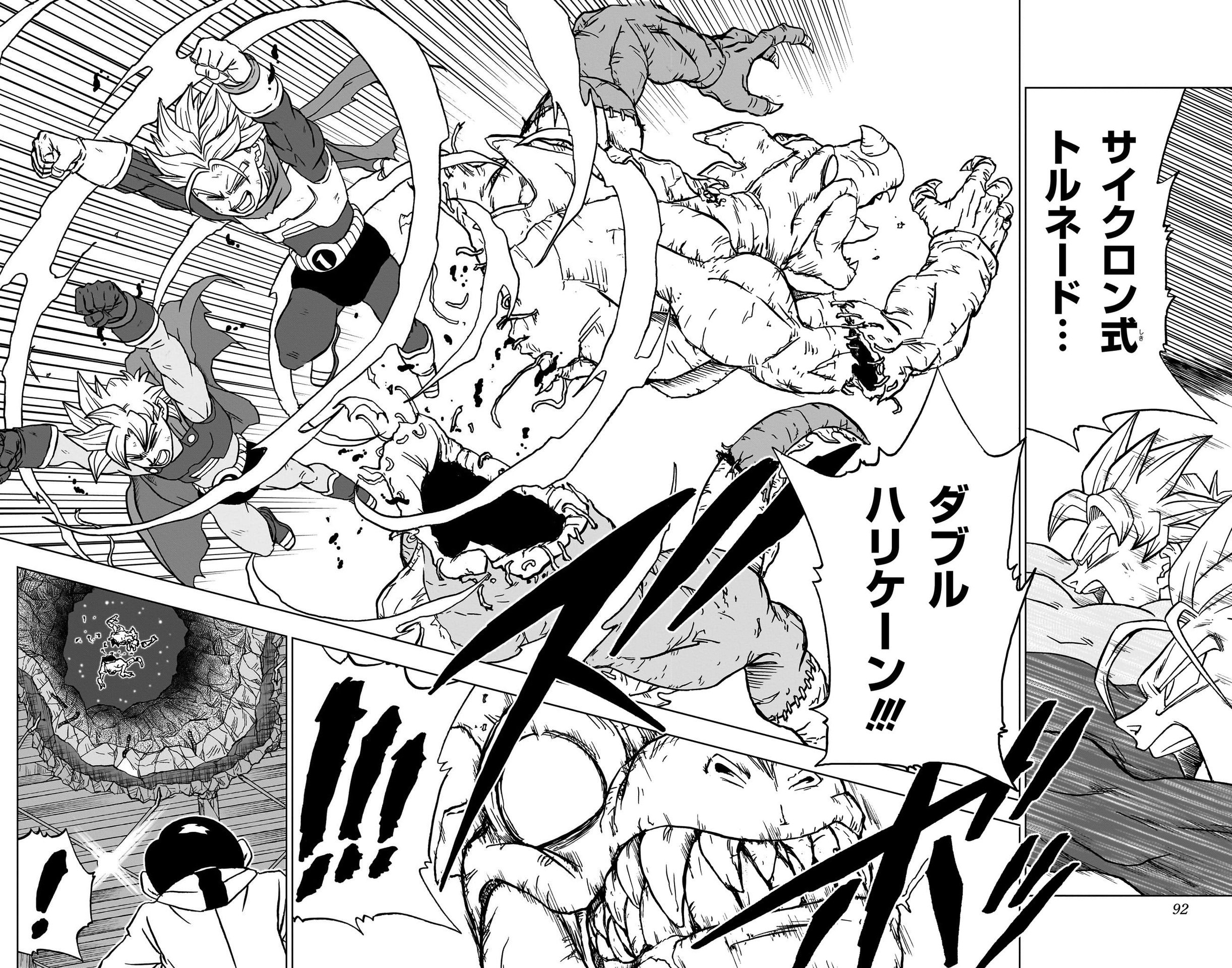 ドラゴンボール超 Chap 90 - Next Chap 91