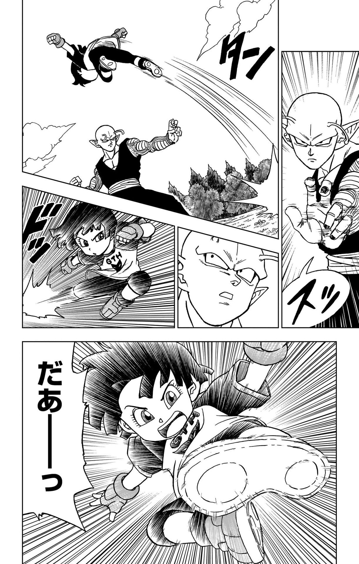 ドラゴンボール超 Chap 91 - Next Chap 92