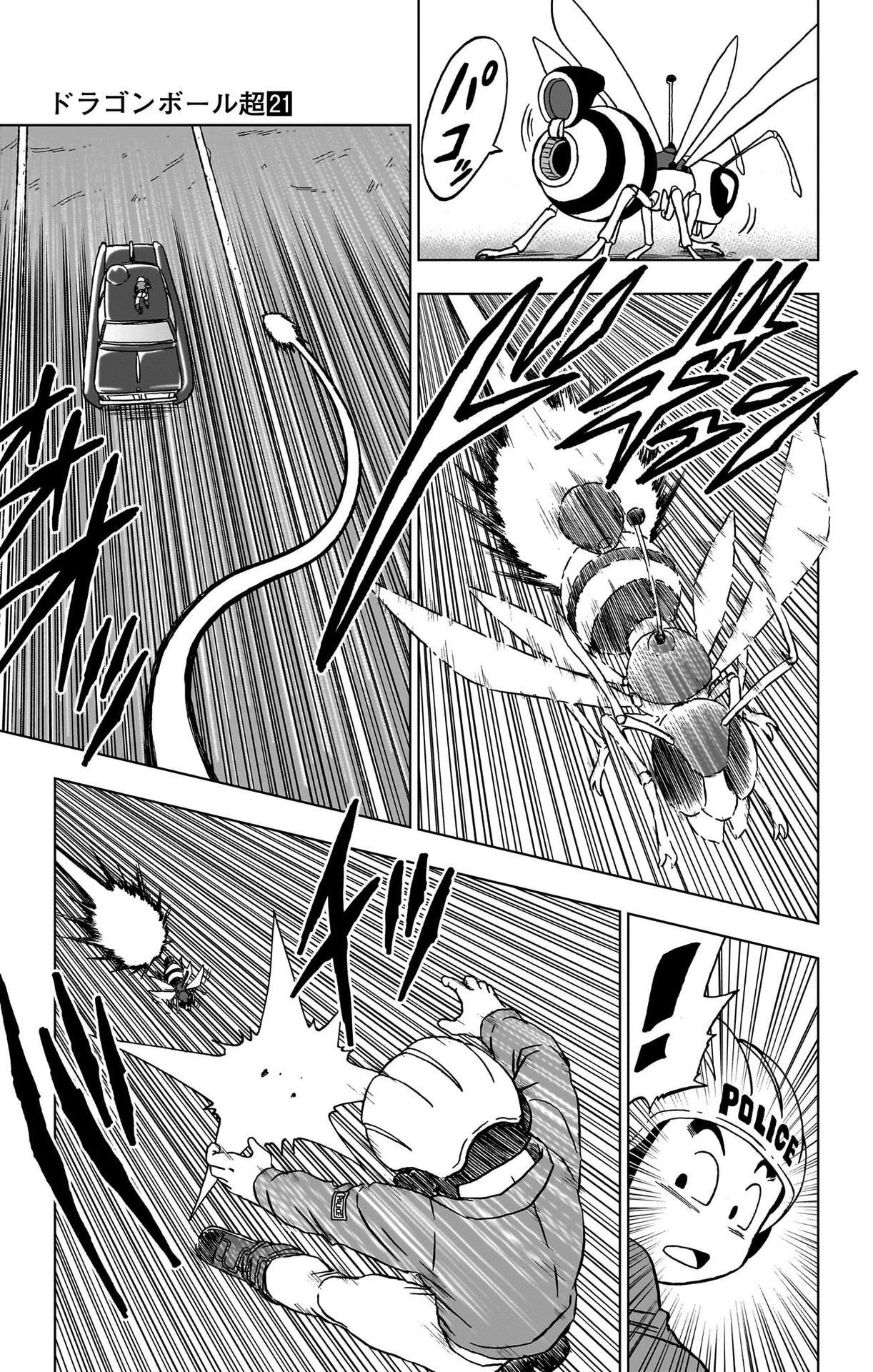 ドラゴンボール超 Chap 91 - Next Chap 92