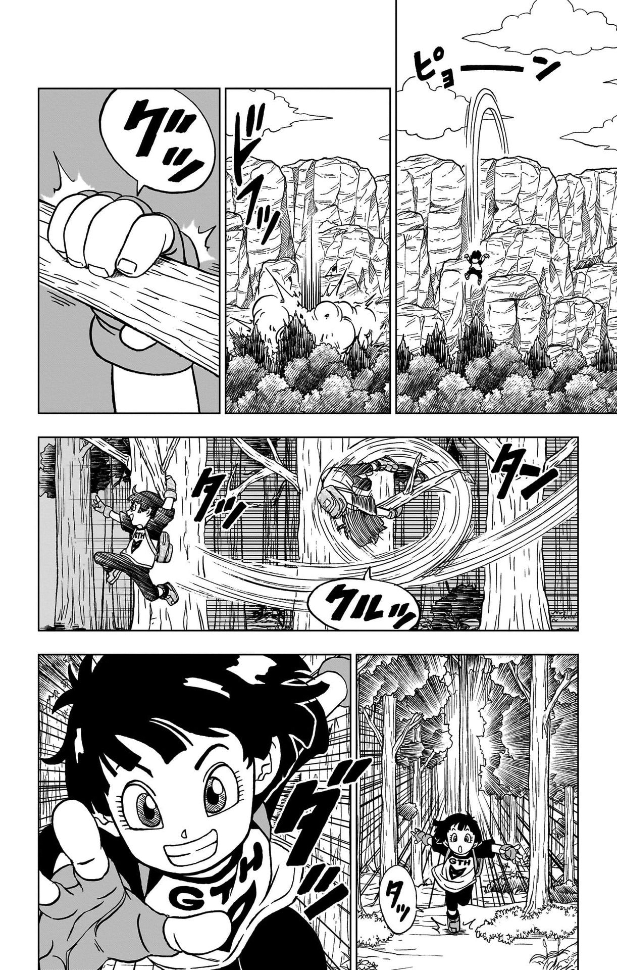 ドラゴンボール超 Chap 91 - Next Chap 92