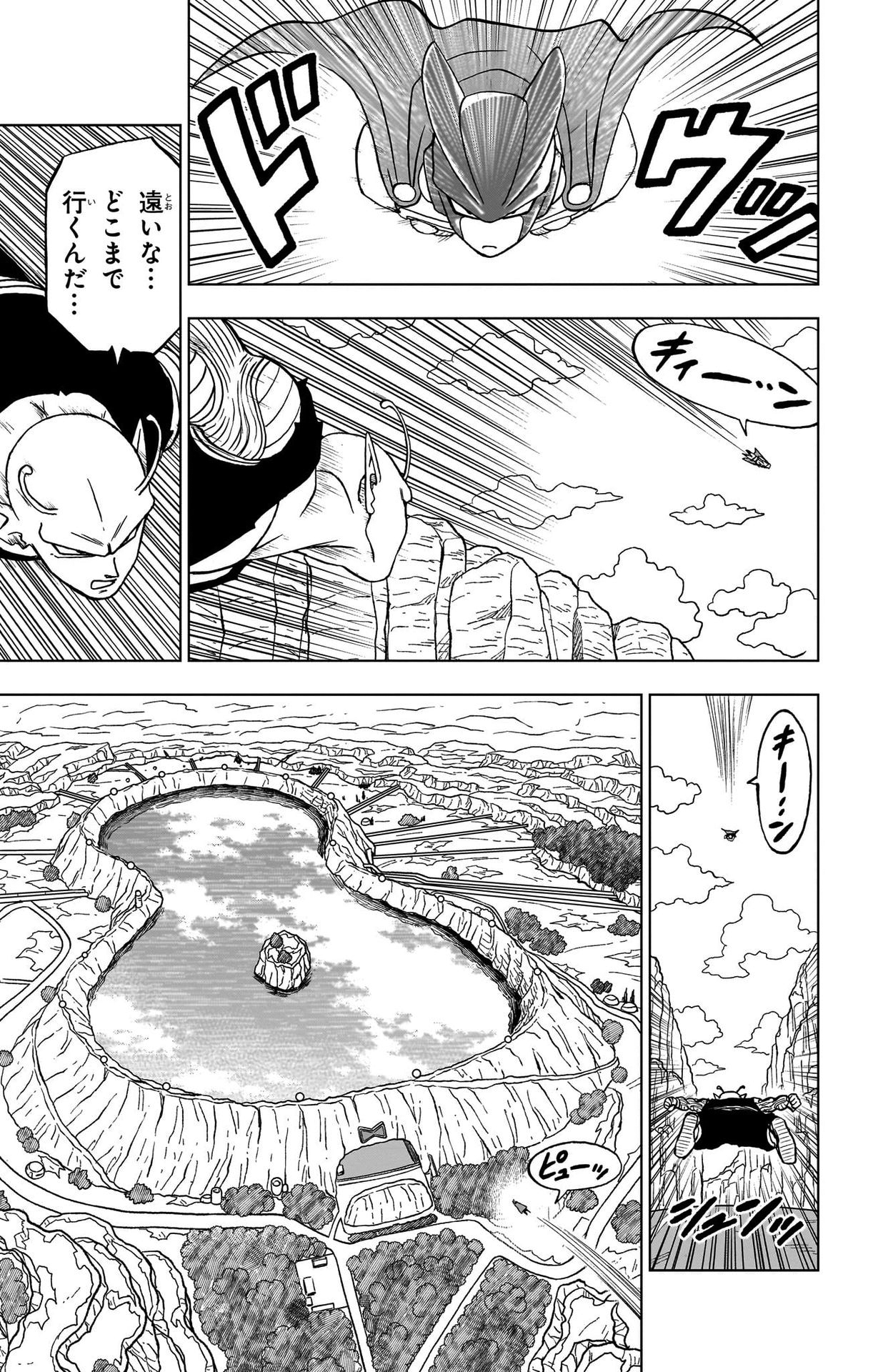 ドラゴンボール超 Chap 92 - Next Chap 93