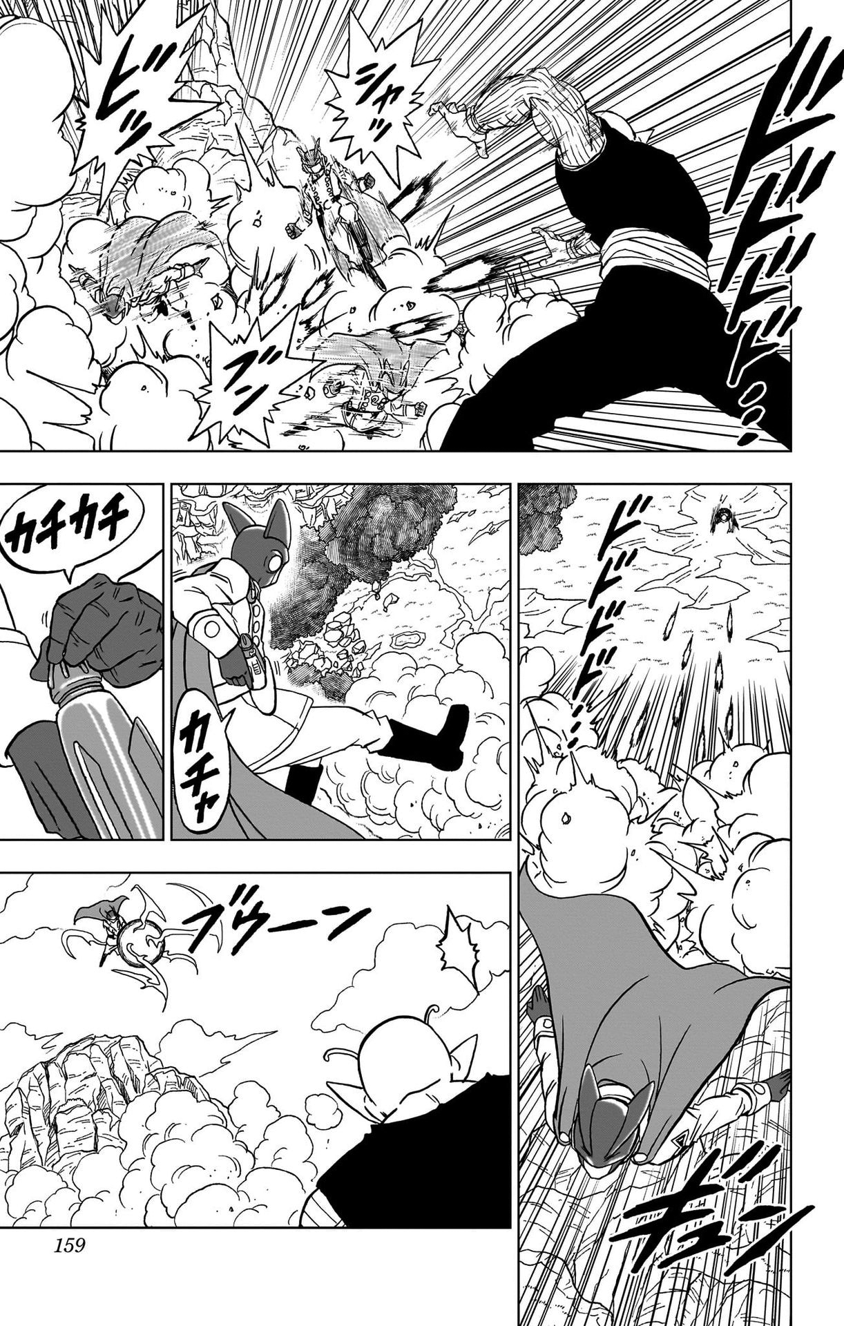 ドラゴンボール超 Chap 92 - Next Chap 93