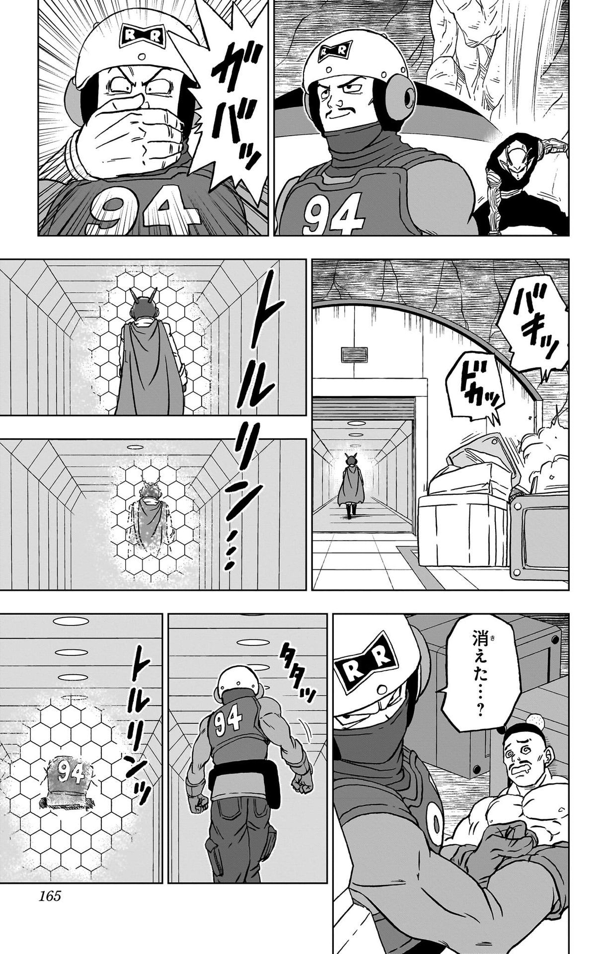 ドラゴンボール超 Chap 92 - Next Chap 93