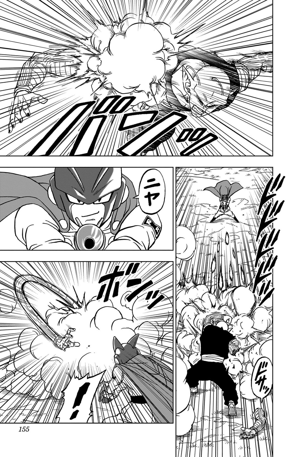 ドラゴンボール超 Chap 92 - Next Chap 93