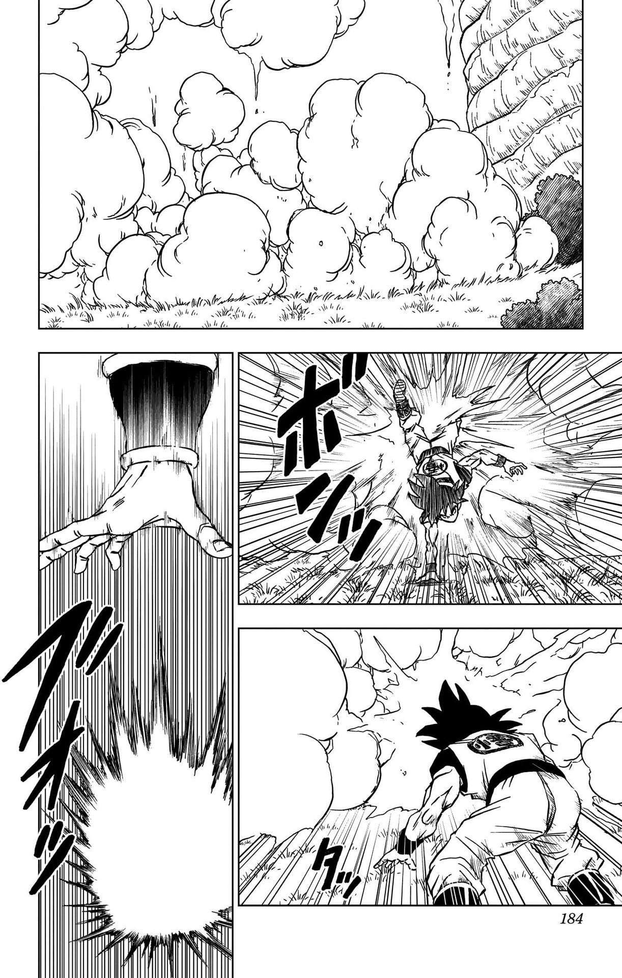 ドラゴンボール超 Chap 92 - Next Chap 93
