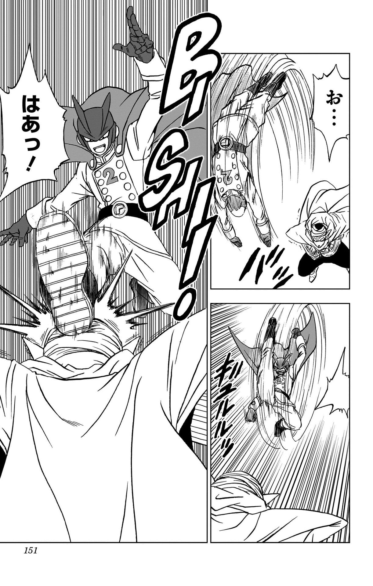 ドラゴンボール超 Chap 92 - Next Chap 93