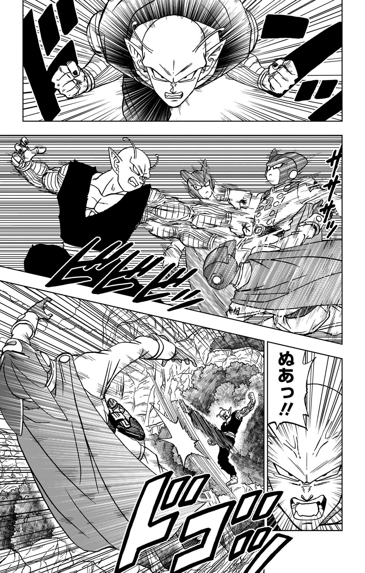 ドラゴンボール超 Chap 92 - Next Chap 93