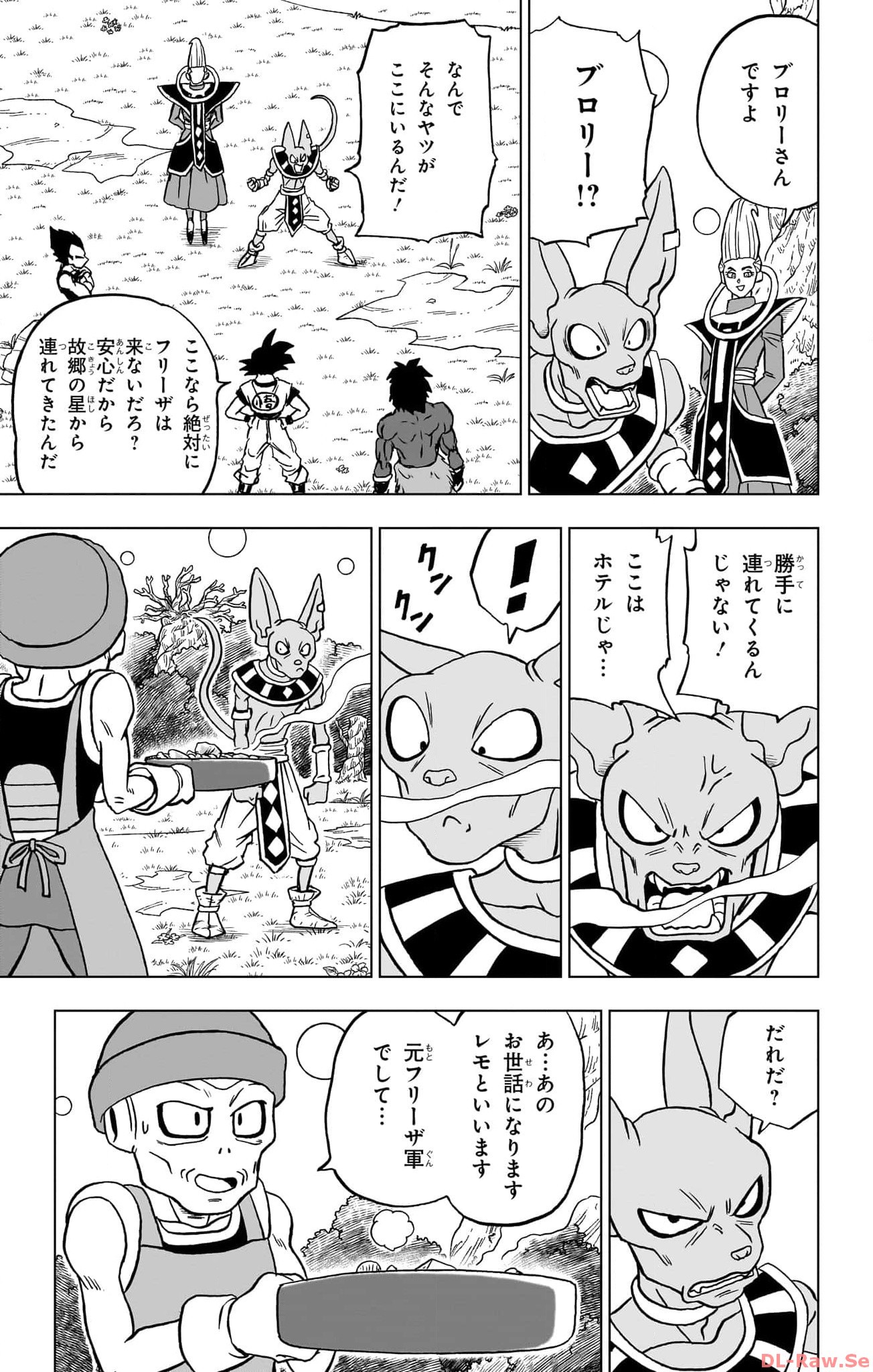 ドラゴンボール超 Chap 93 - Next Chap 94