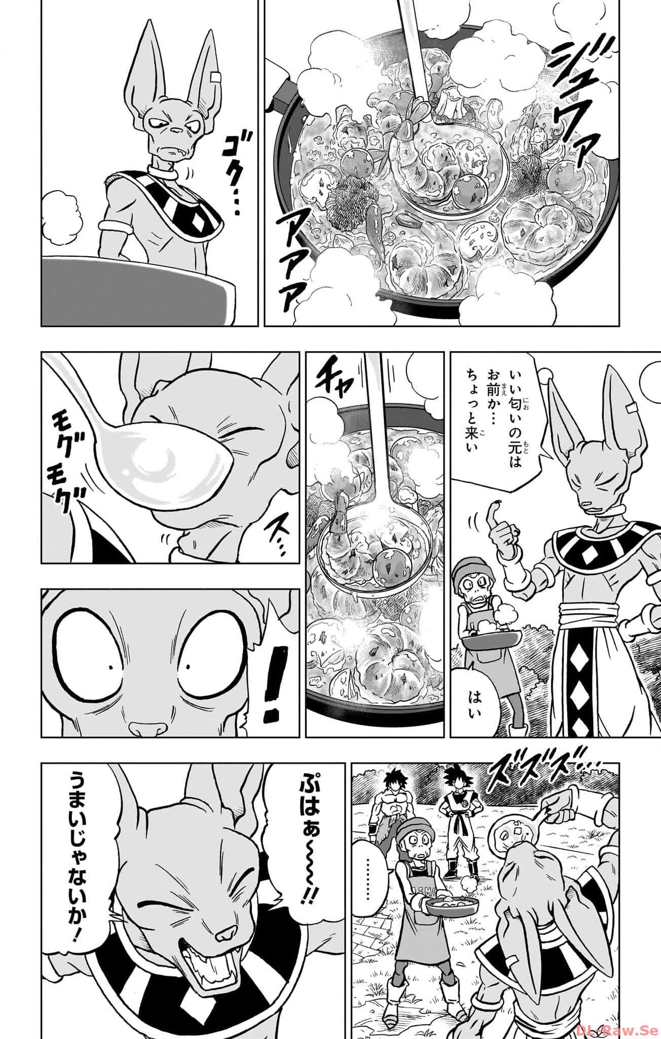 ドラゴンボール超 Chap 93 - Next Chap 94