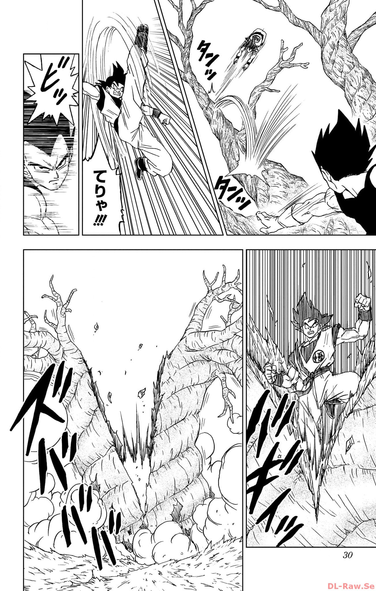 ドラゴンボール超 Chap 93 - Next Chap 94