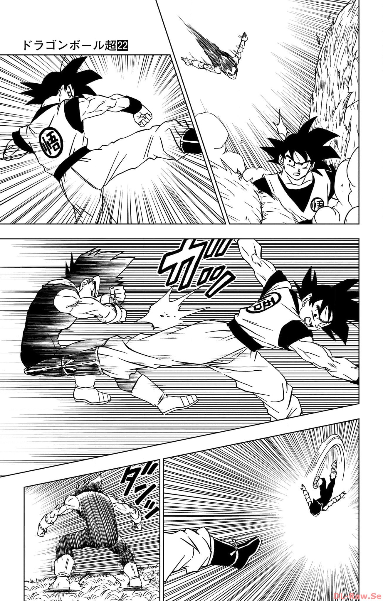 ドラゴンボール超 Chap 93 - Next Chap 94