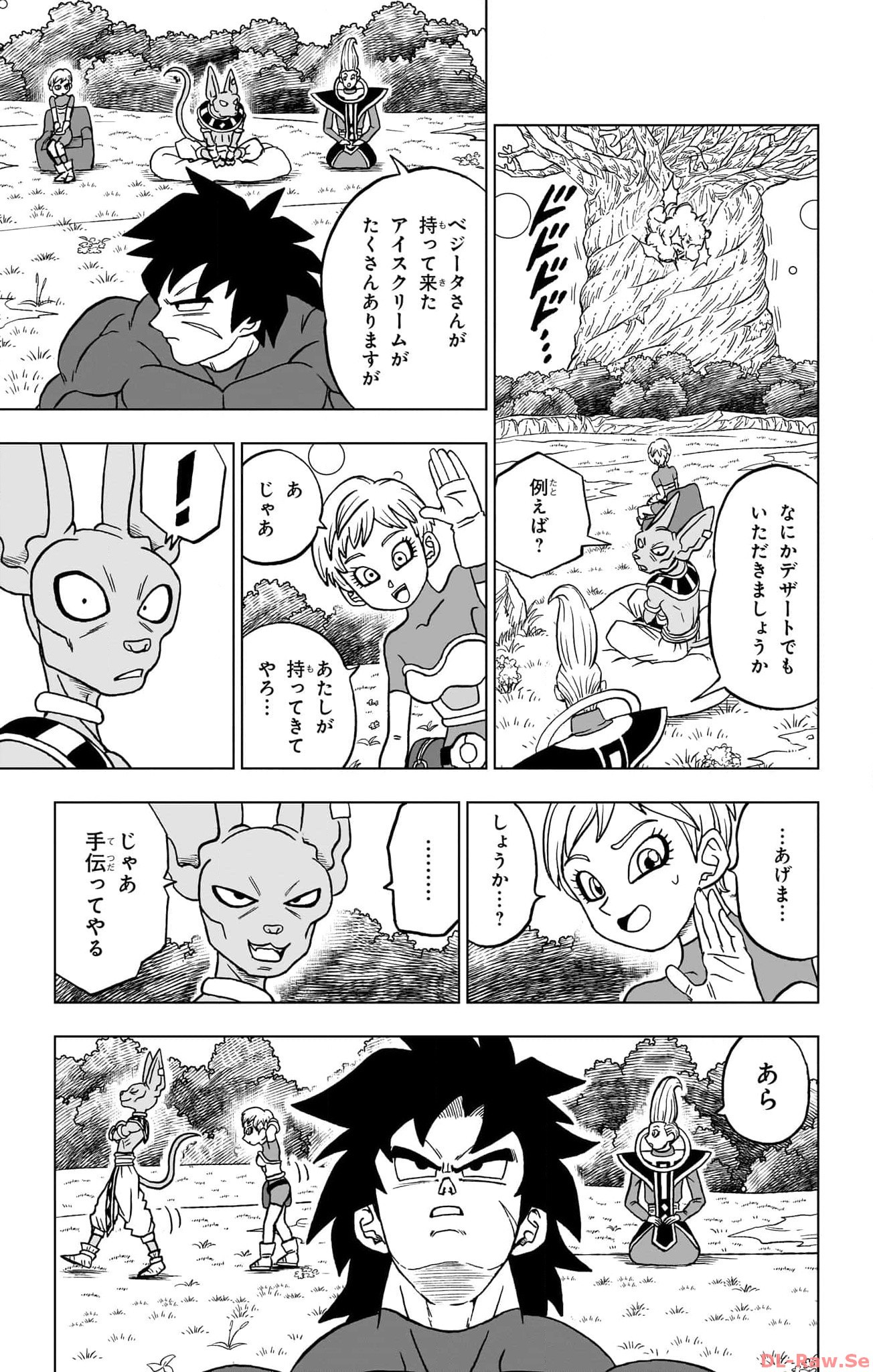 ドラゴンボール超 Chap 93 - Next Chap 94
