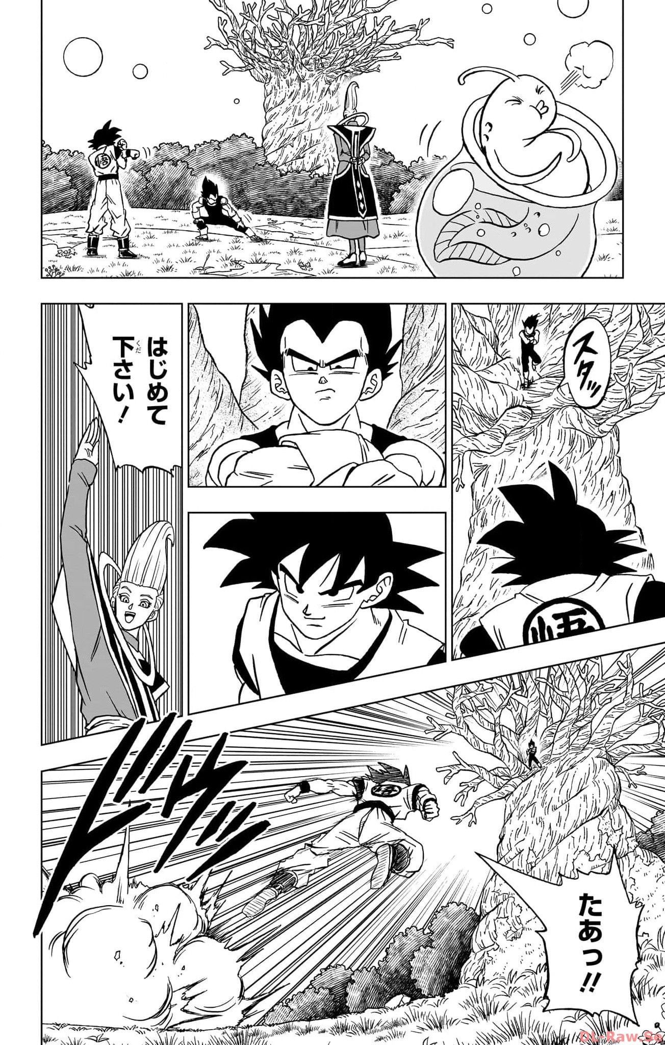 ドラゴンボール超 Chap 93 - Next Chap 94