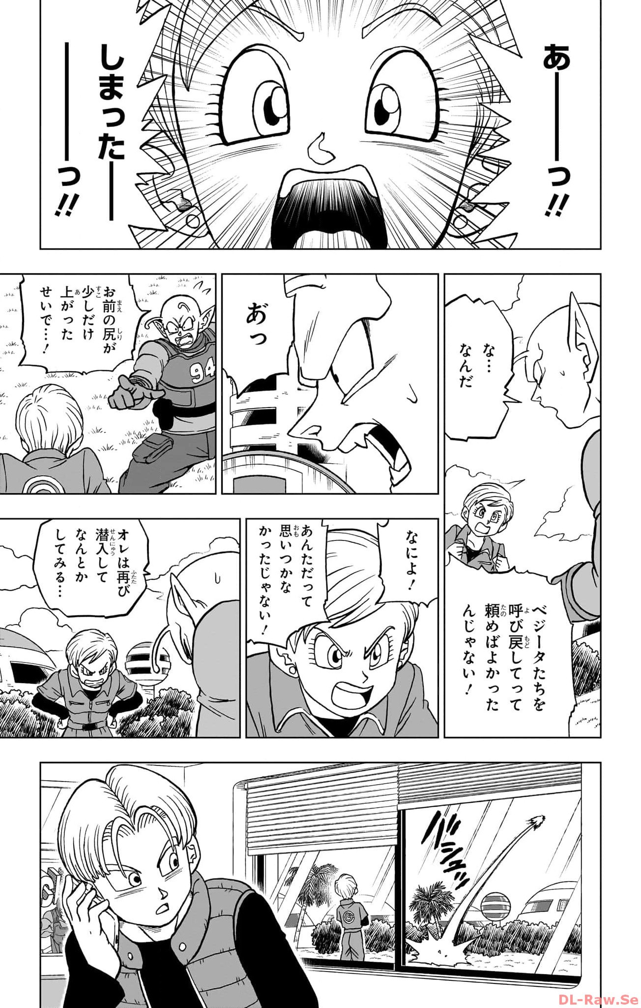 ドラゴンボール超 Chap 93 - Next Chap 94