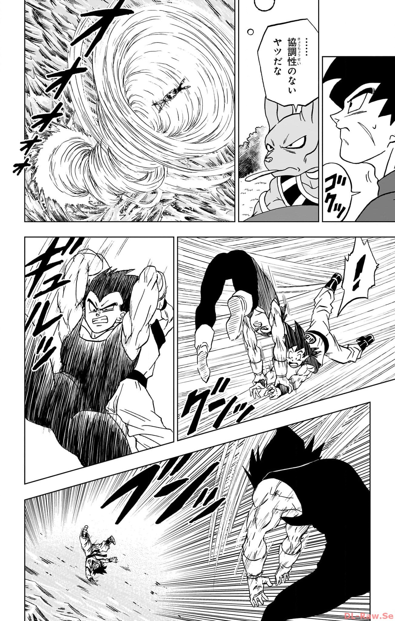 ドラゴンボール超 Chap 93 - Next Chap 94