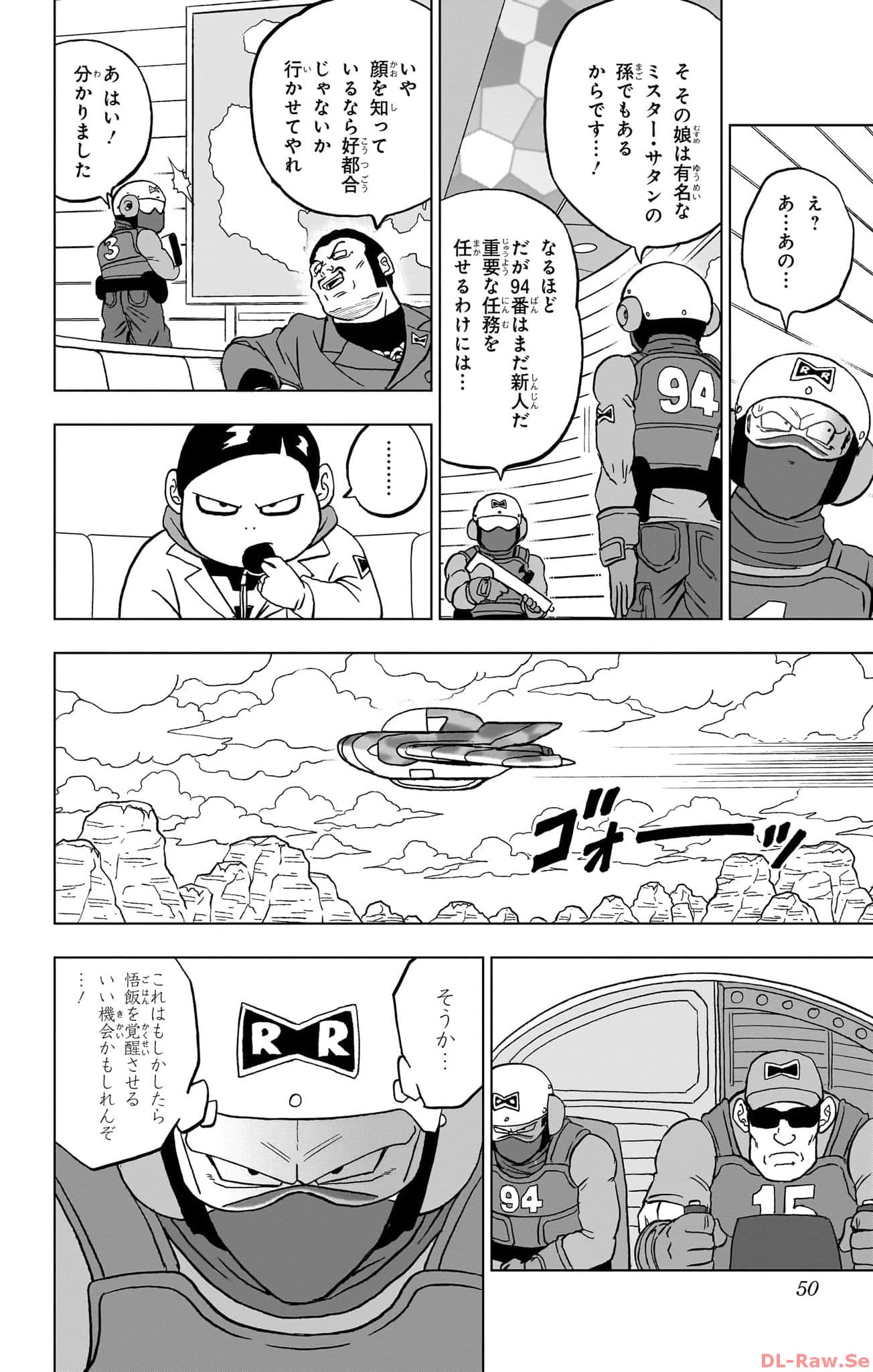 ドラゴンボール超 Chap 93 - Next Chap 94