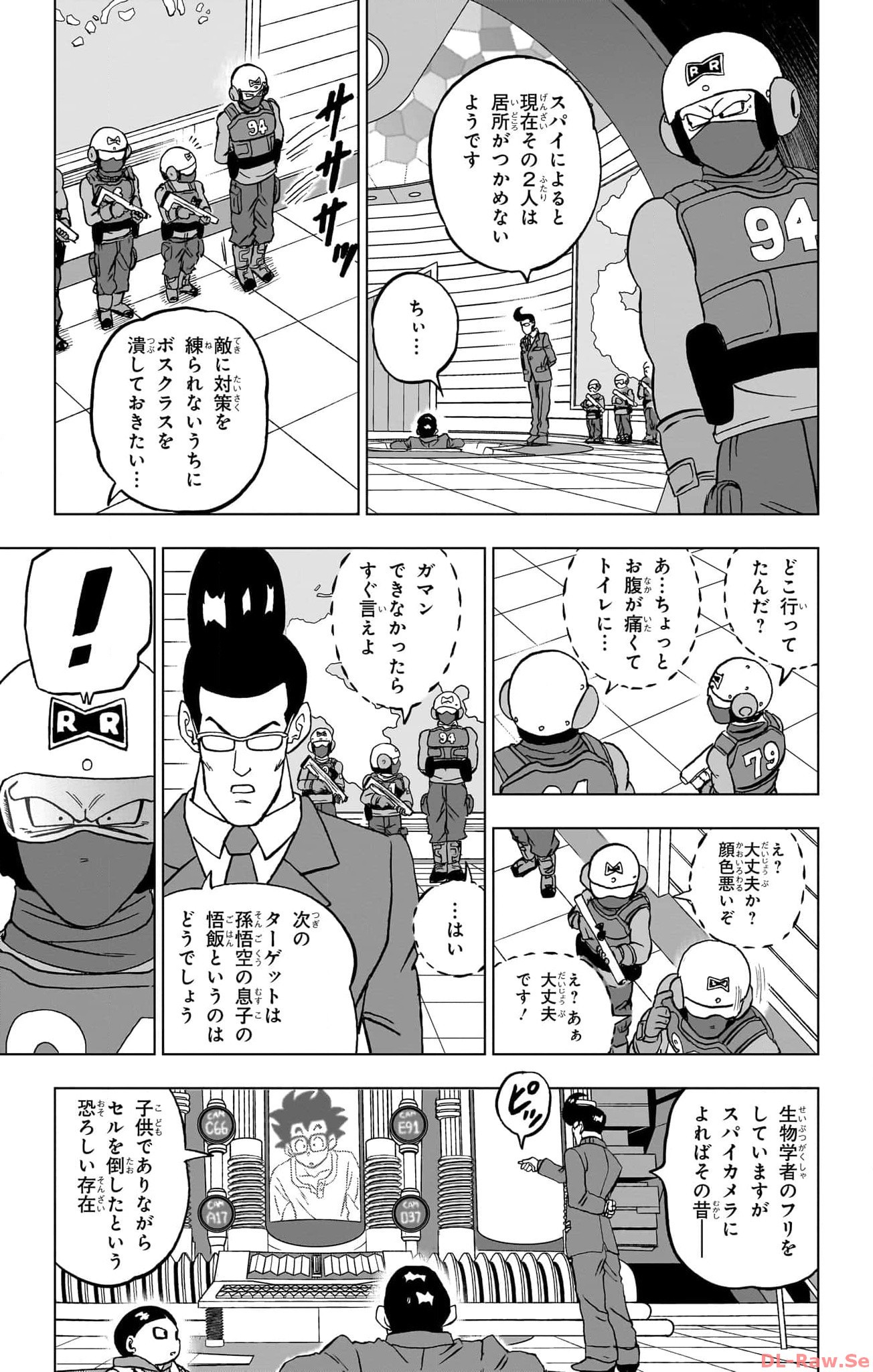 ドラゴンボール超 Chap 93 - Next Chap 94