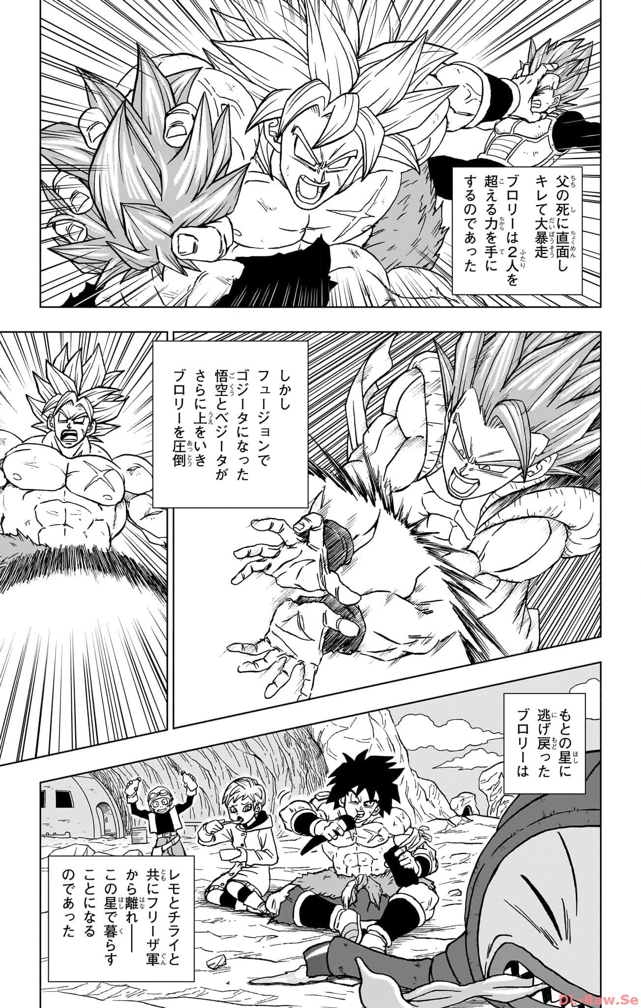 ドラゴンボール超 Chap 93 - Next Chap 94