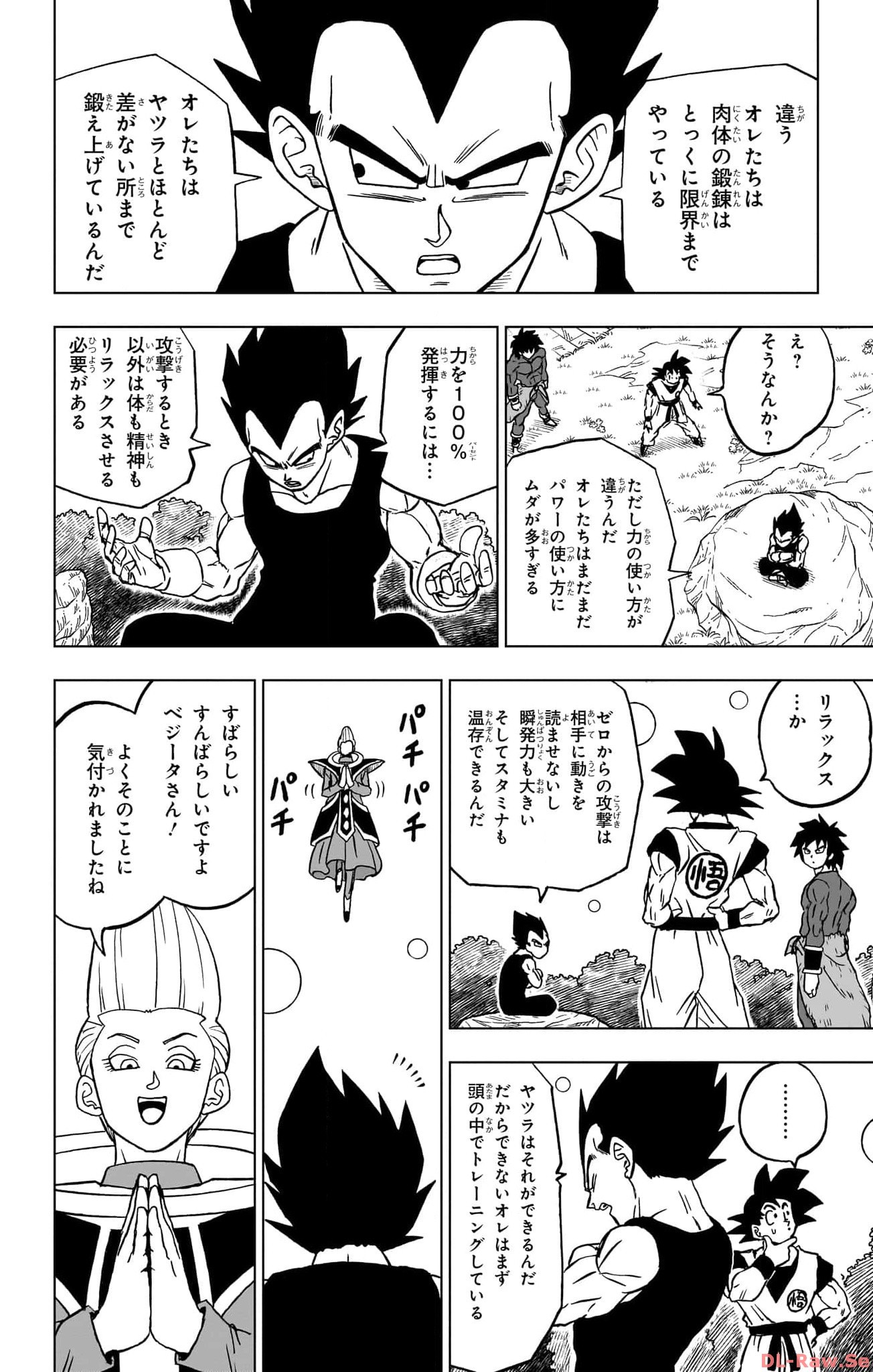ドラゴンボール超 Chap 93 - Next Chap 94
