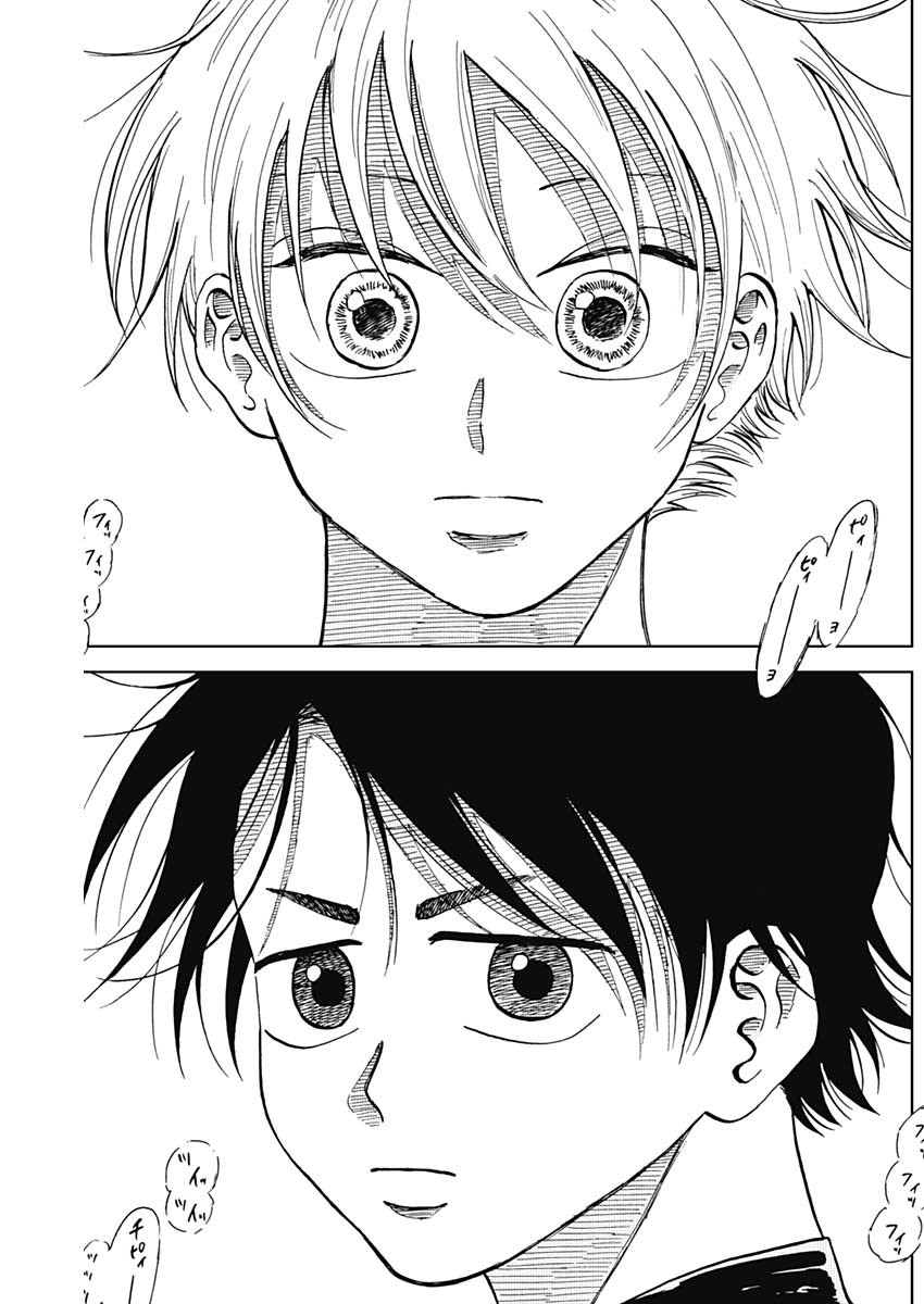 ダイヤモンドの功罪 Chap 39 - Next Chap 40