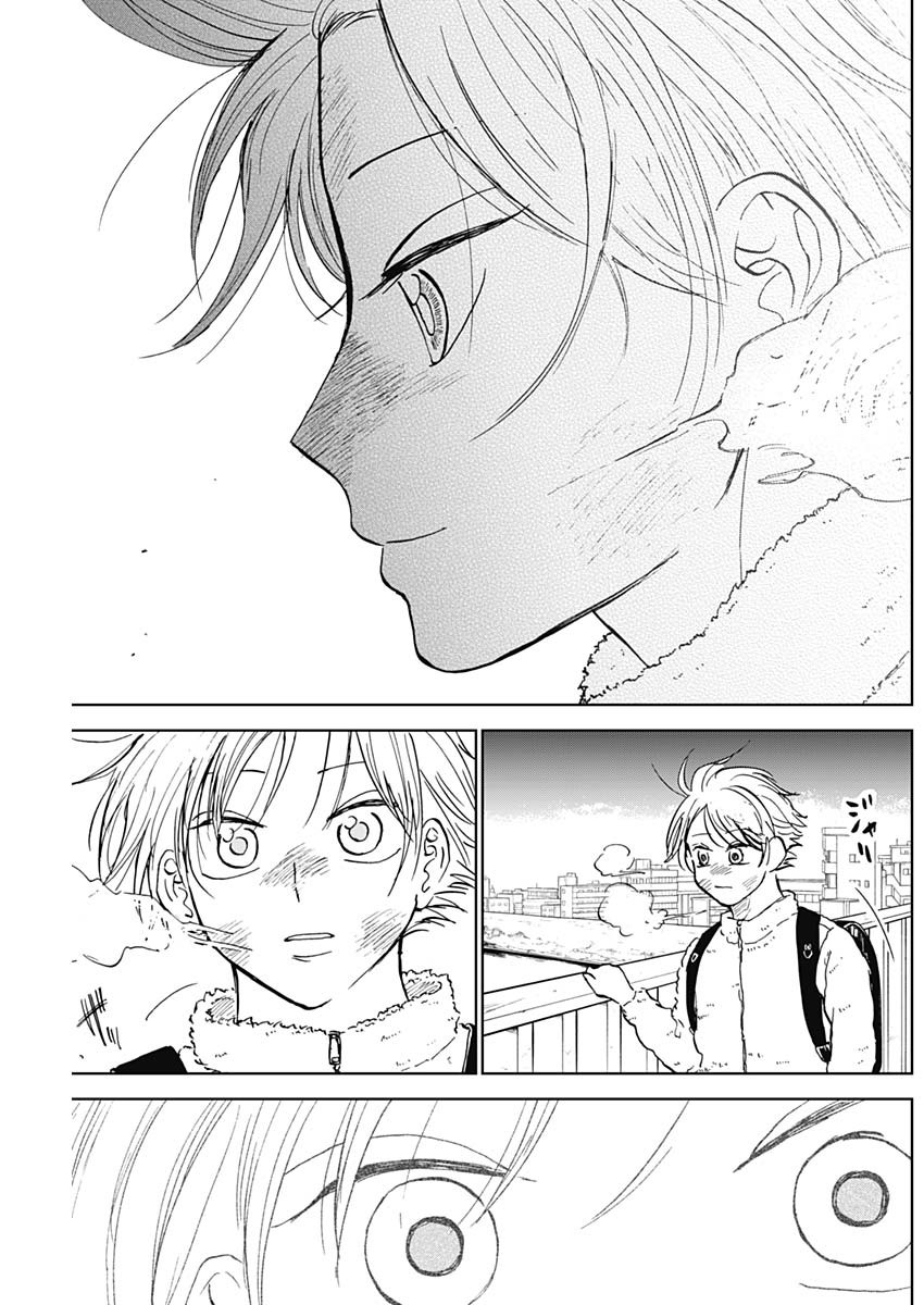 ダイヤモンドの功罪 Chap 35 - Next Chap 36