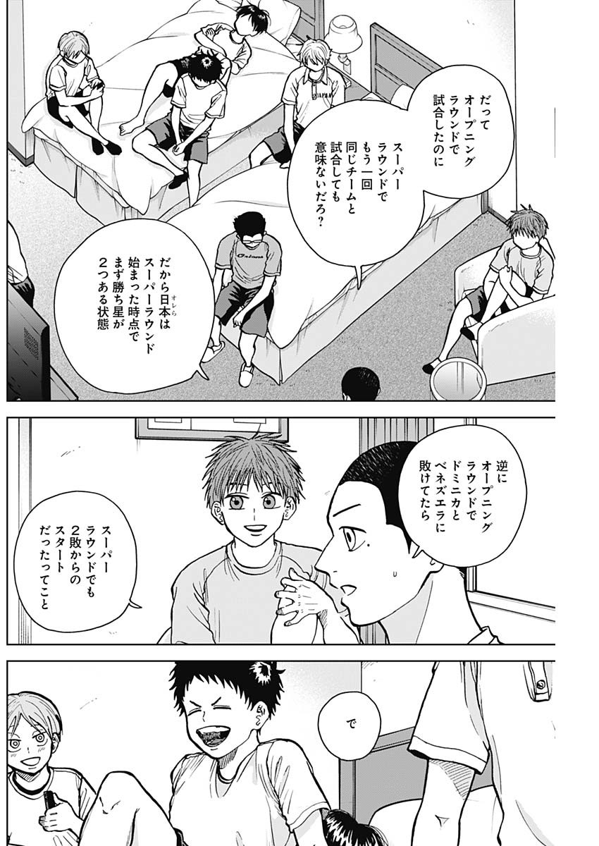 ダイヤモンドの功罪 Chap 25 - Next Chap 26