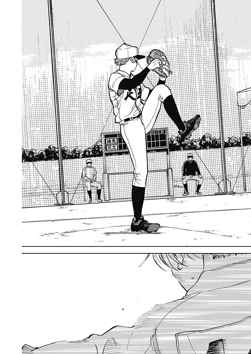 ダイヤモンドの功罪 Chap 48 - Next Chap 49