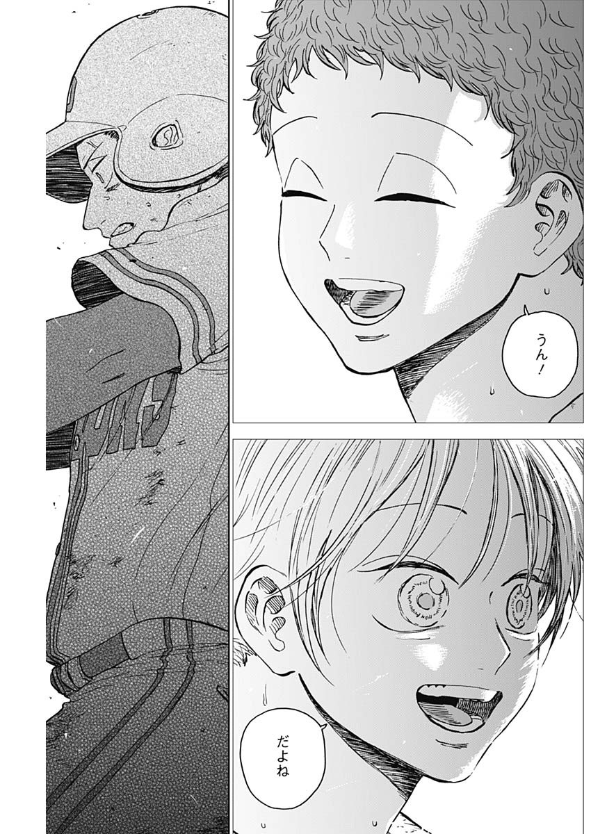 ダイヤモンドの功罪 Chap 66 - Next Chap 67