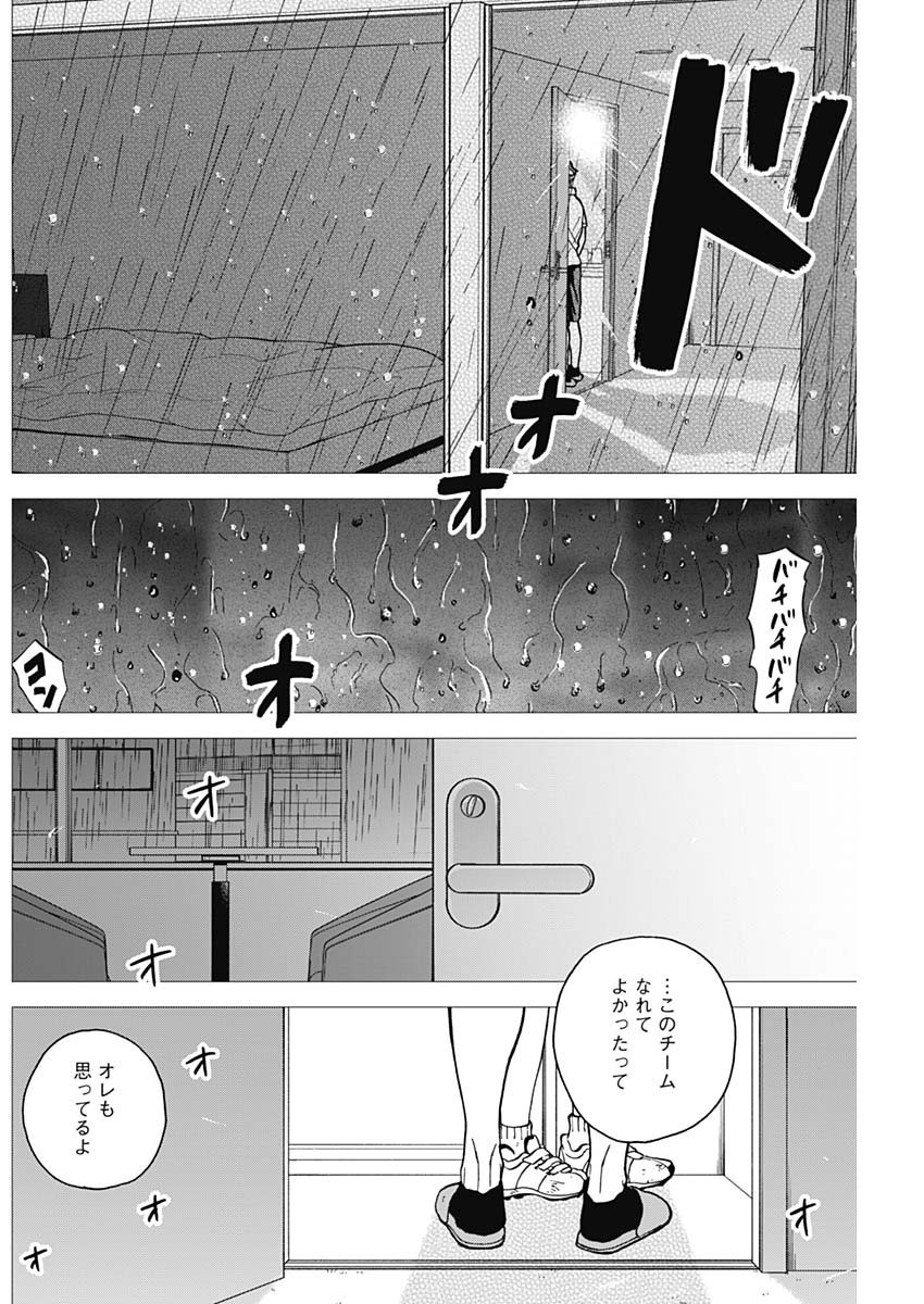 ダイヤモンドの功罪 Chap 67 - Next Chap 68