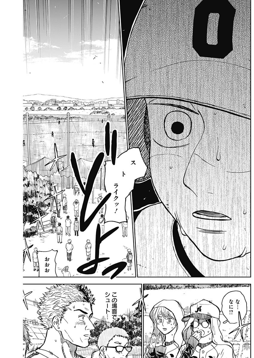 ダイヤモンドの功罪 Chap 60 - Next Chap 61