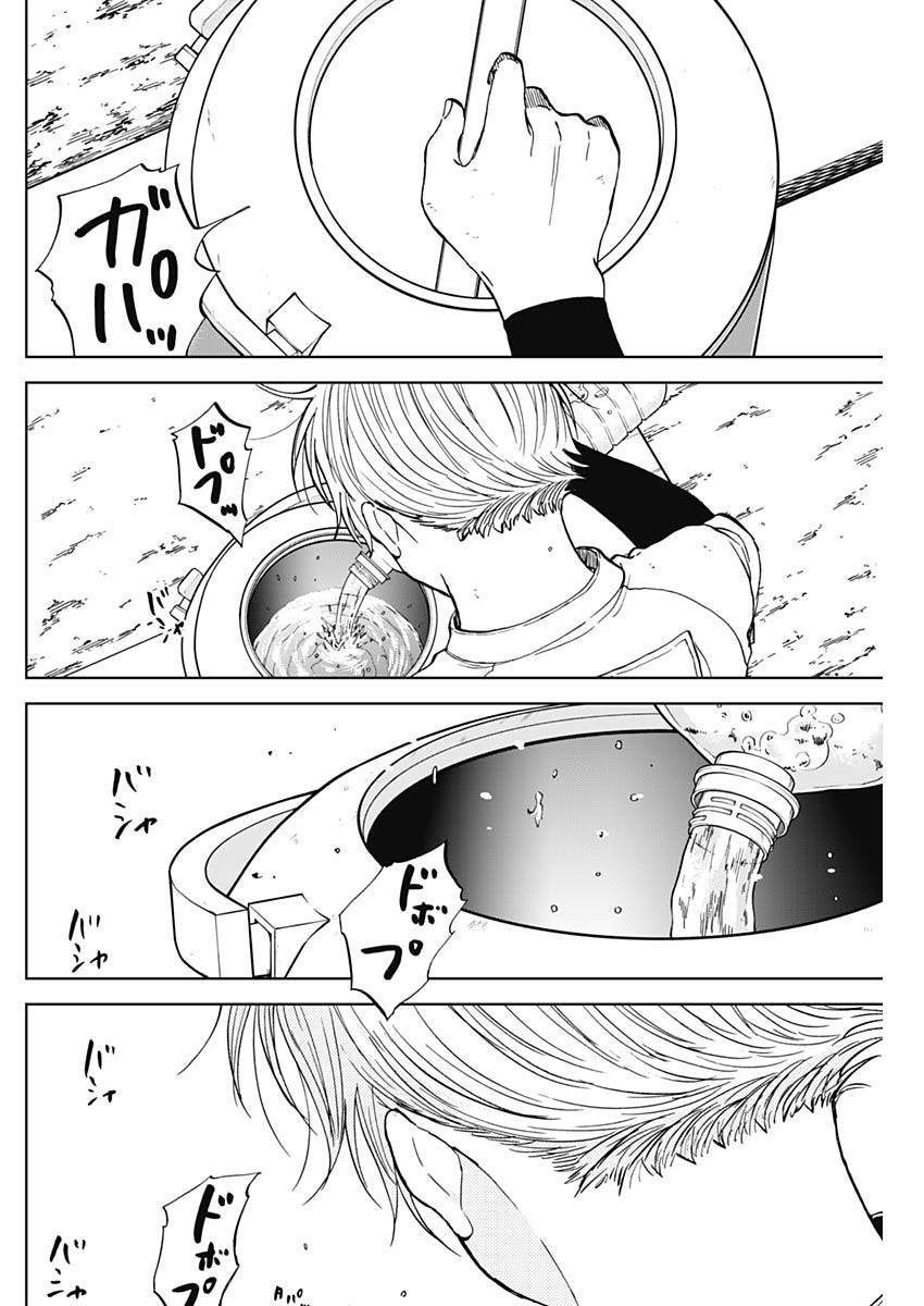 ダイヤモンドの功罪 Chap 63 - Next Chap 64