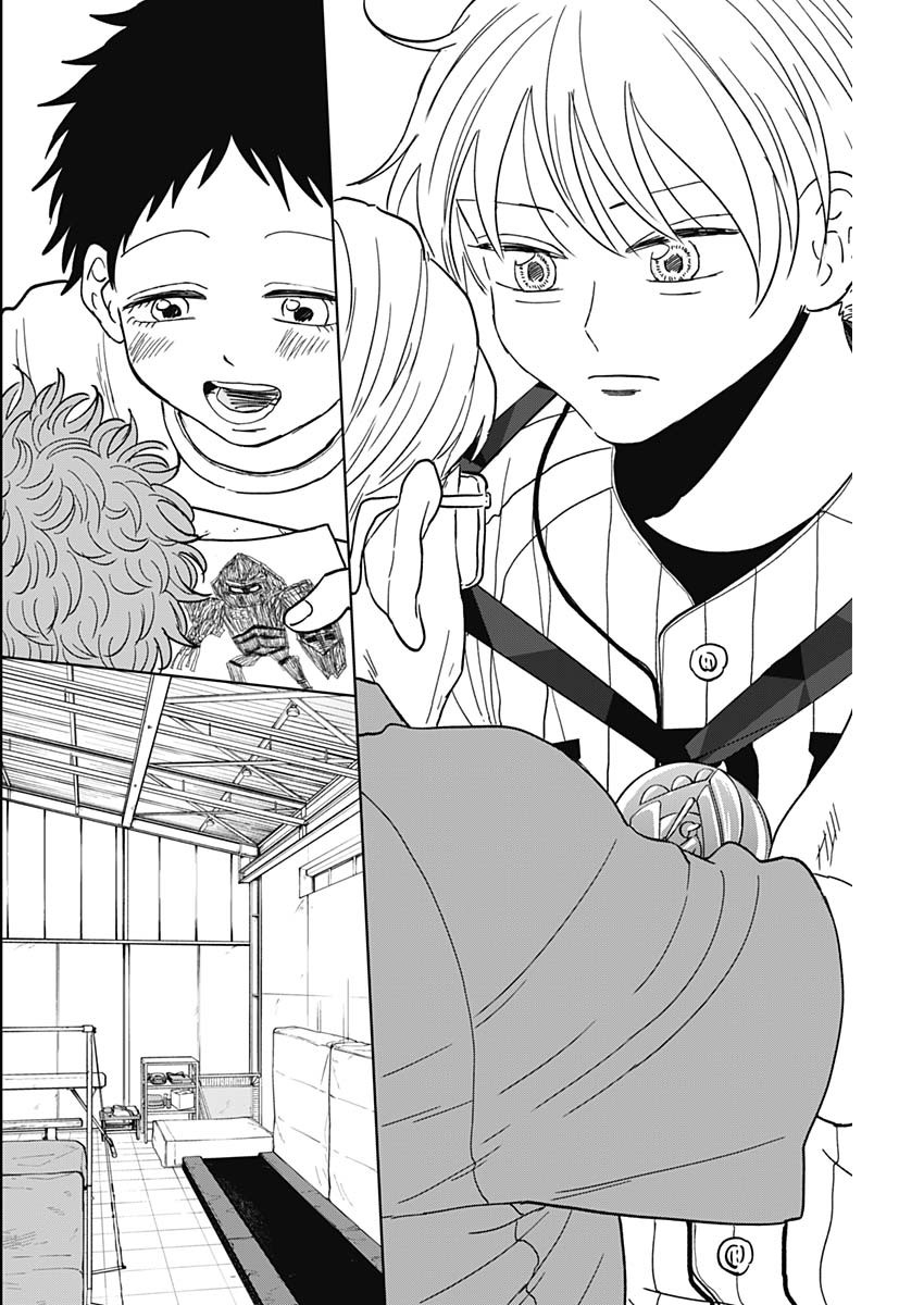 ダイヤモンドの功罪 Chap 76 - Next Chap 77