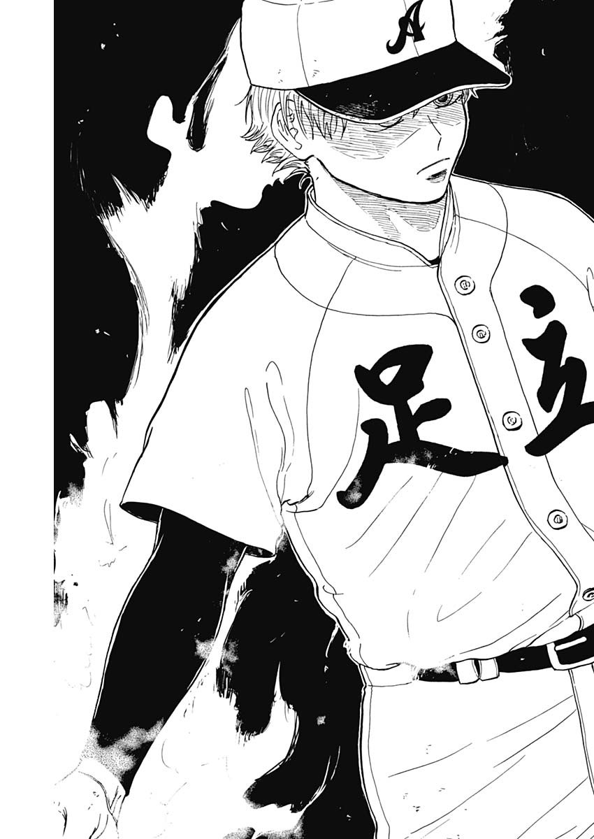 ダイヤモンドの功罪 Chap 72 - Next Chap 73