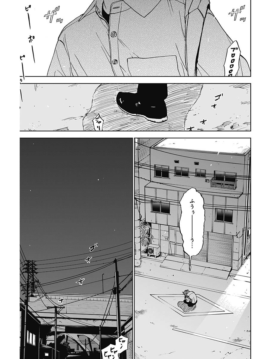 ダイヤモンドの功罪 Chap 84 - Next Chap 85